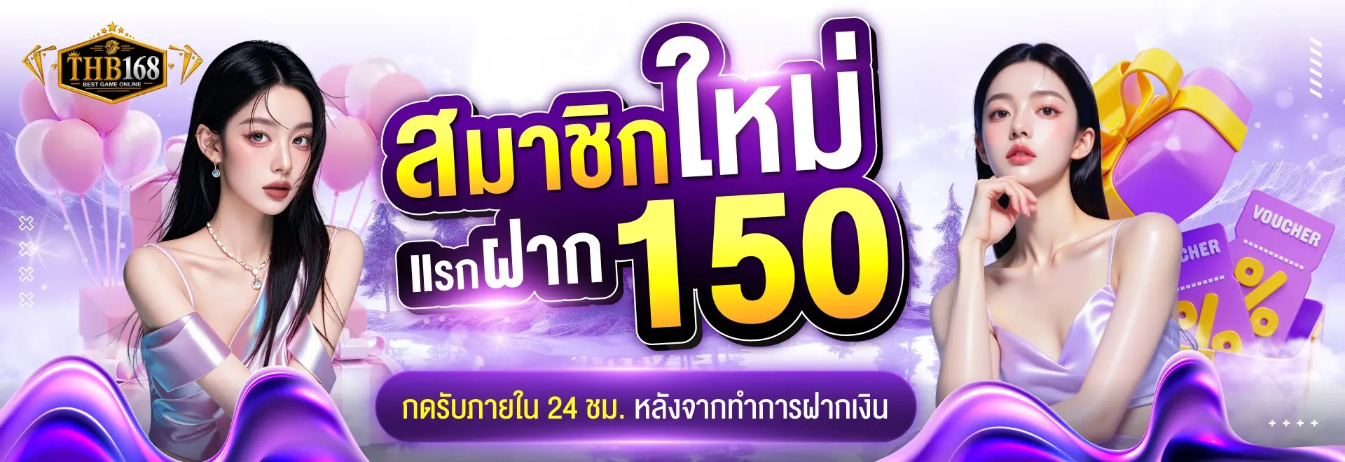 Banner-thb168-03