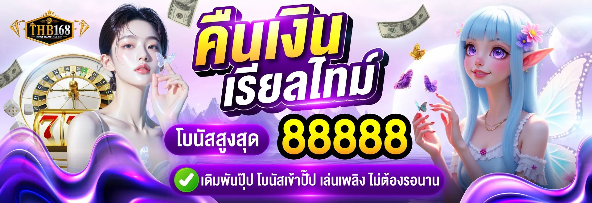 Banner-thb168-05