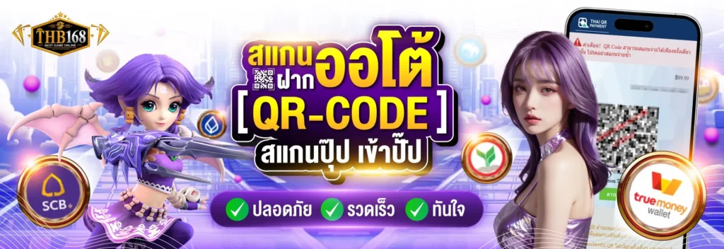 THB168